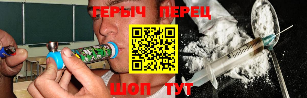 Героин Афган Губкин