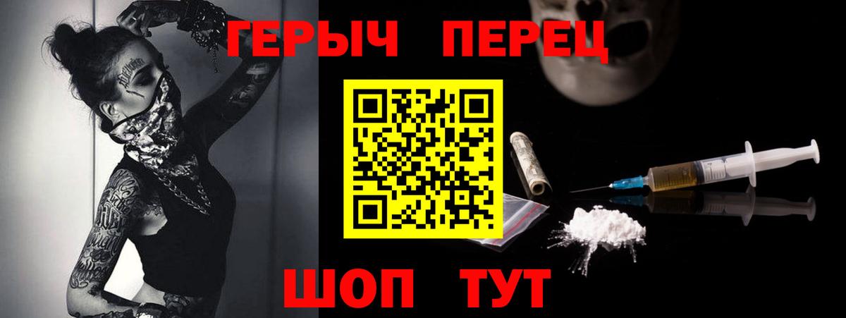 ГЕРОИН хмурый  Вход с VPN  ГЕРОИН  Губкин 