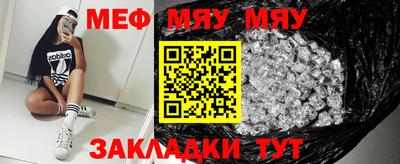 бутират Мариинск