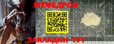 бутират Мариинск