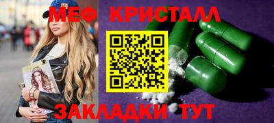 метадон Малгобек