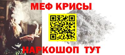 бутират Мариинск