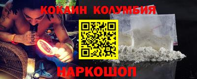 бутират Мариинск