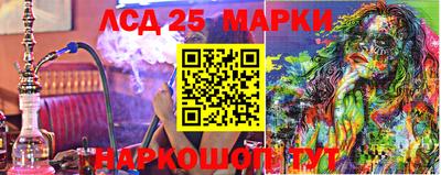 бутират Мариинск