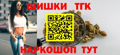 бутират Мариинск