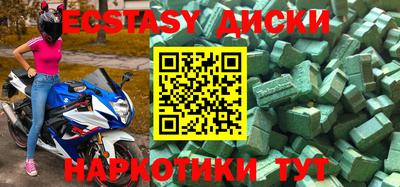 амфетамин Малоярославец