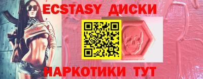 амфетамин Малоярославец