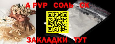 метадон Малгобек
