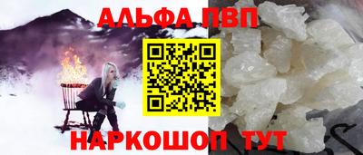 амфетамин Малоярославец