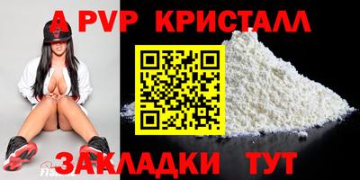 бутират Мариинск