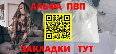 бутират Мариинск
