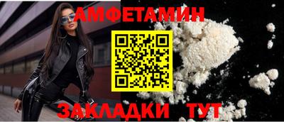 бутират Мариинск