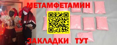 бутират Мариинск