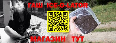 метадон Малгобек