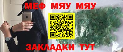 амфетамин Малоярославец