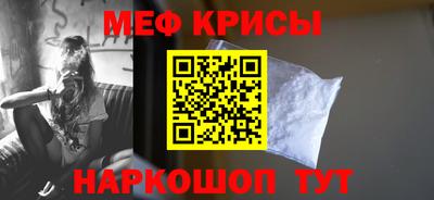 бутират Мариинск