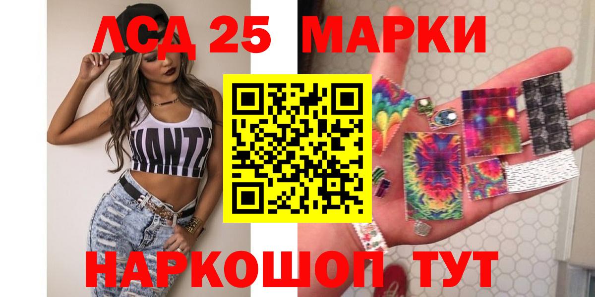 ЛСД экстази ecstasy Губкин