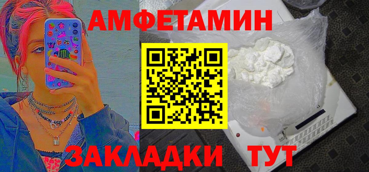 Первитин  Метамфетамин пудра  Вход с VPN  Губкин  Метамфетамин пудра 