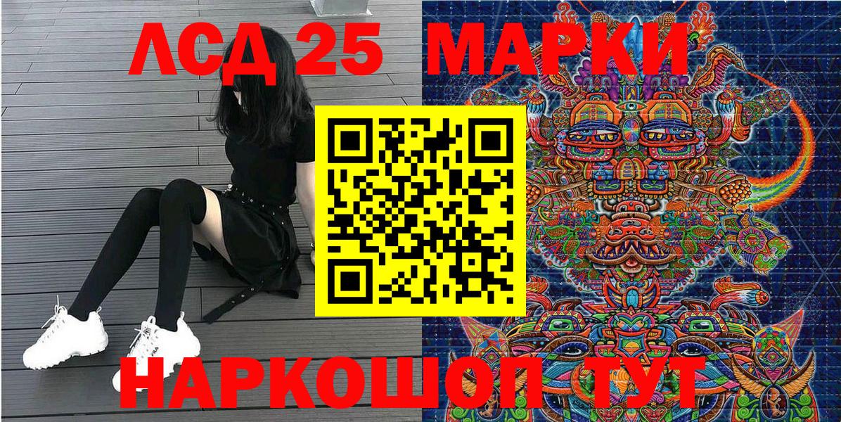 Марки N-bome 1,8мг Губкин