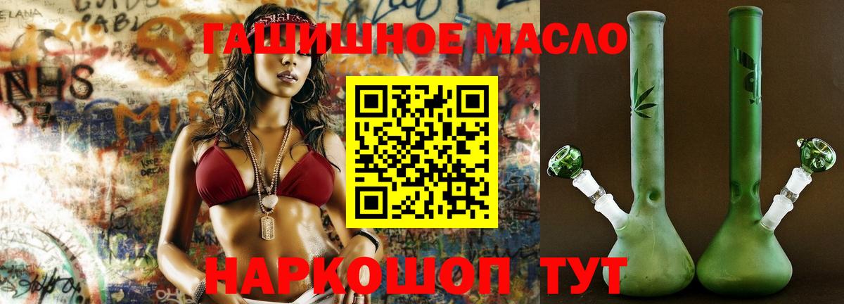 Губкин  ТГК Wax  Вход с VPN 
