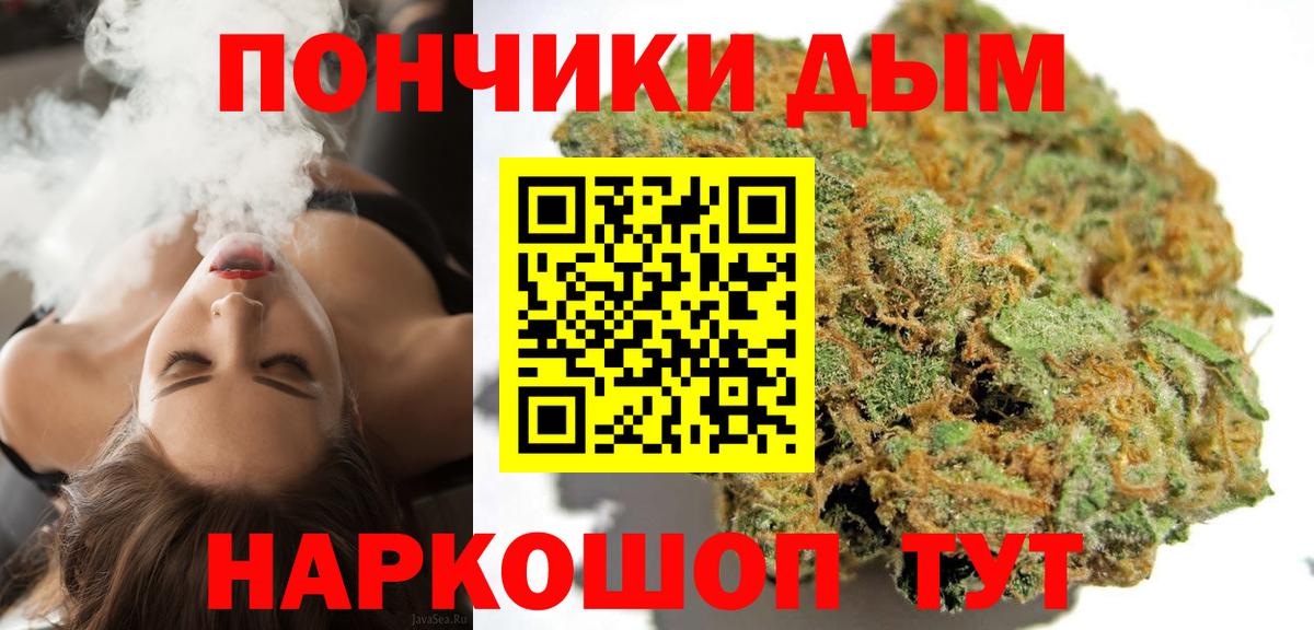 Бошки Шишки SATIVA & INDICA Губкин