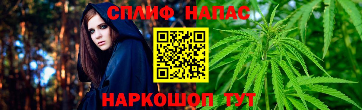 Марихуана план  Вход с VPN  Бошки Шишки гибрид  Каннабис SATIVA & INDICA  Бошки Шишки LSD WEED  Губкин 